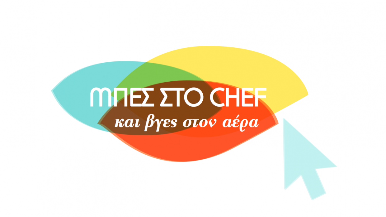 chef_on_air_theme_graphic_design_tv_showhappy_artists_harry_macheras_a