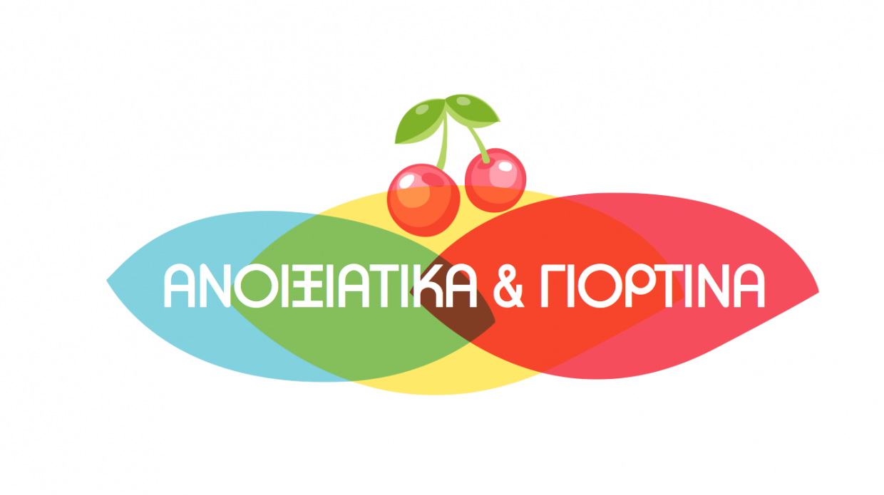 chef_on_air_theme_graphic_design_tv_showhappy_artists_harry_macheras_h