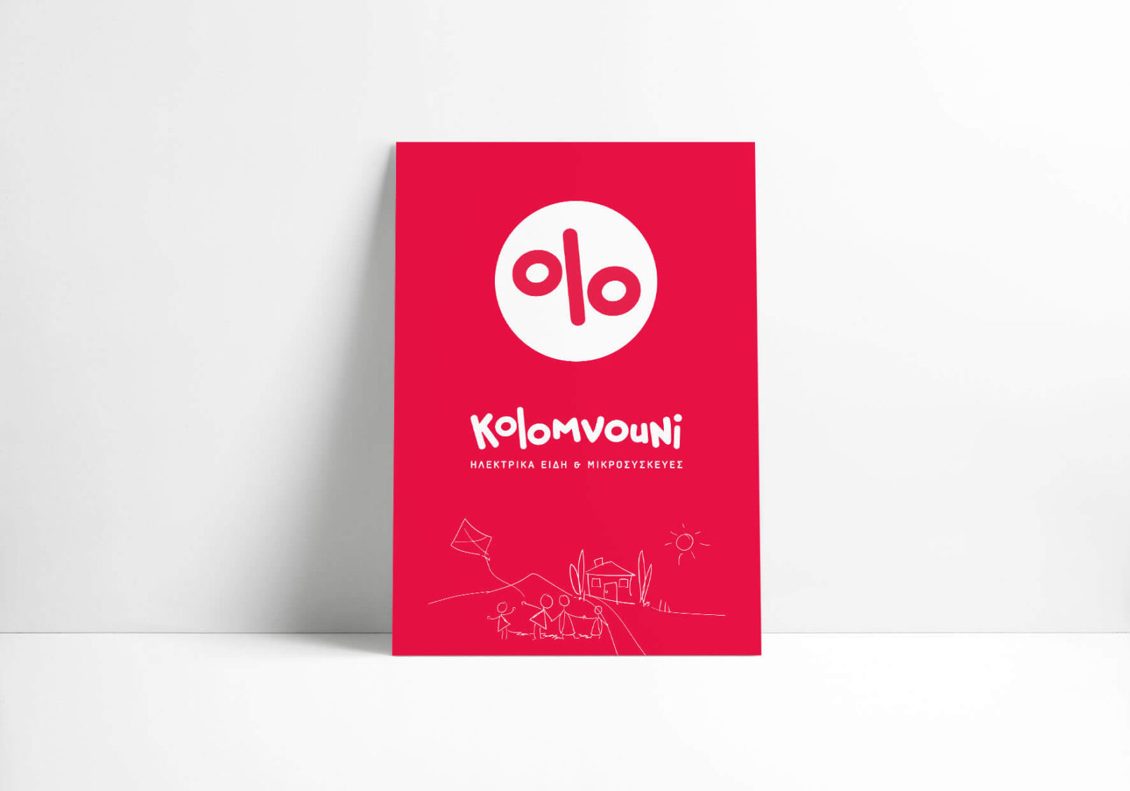 kolomvouni_ecommerce_Visual_Communication_Design_happy_artists_harry_macheras