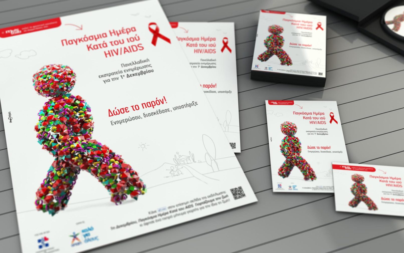 Hiv_Day)happyartists