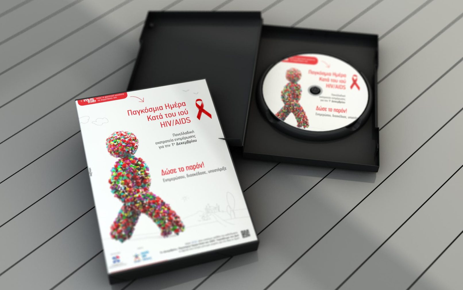 Hiv_Day)happyartists